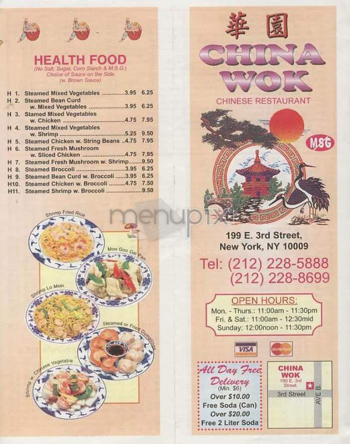 China Wok - New York, NY menu_pic