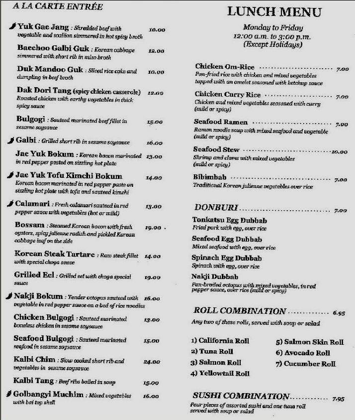 Cho Ga - New York, NY menu_pic