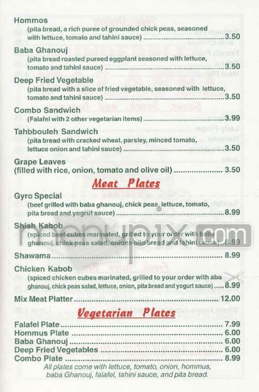 Cinderella Falafel - New York, NY menu_pic