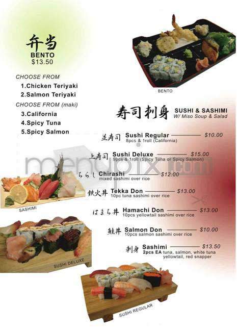 Co Co Sushi - New York, NY menu_pic
