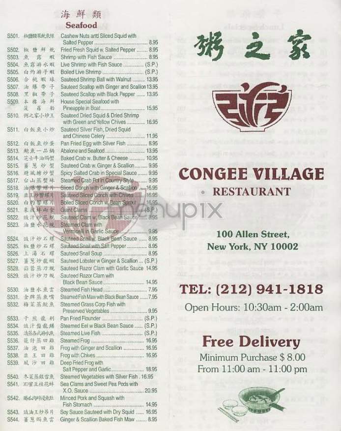 /300859/Congee-Village-New-York-NY - New York, NY
