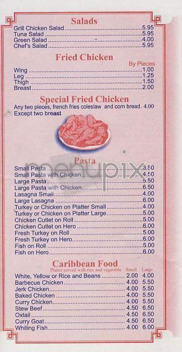 Corte Cafe - New York, NY menu_pic