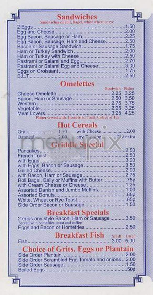 Corte Cafe - New York, NY menu_pic