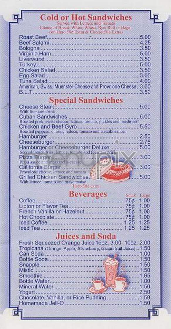 Corte Cafe - New York, NY menu_pic