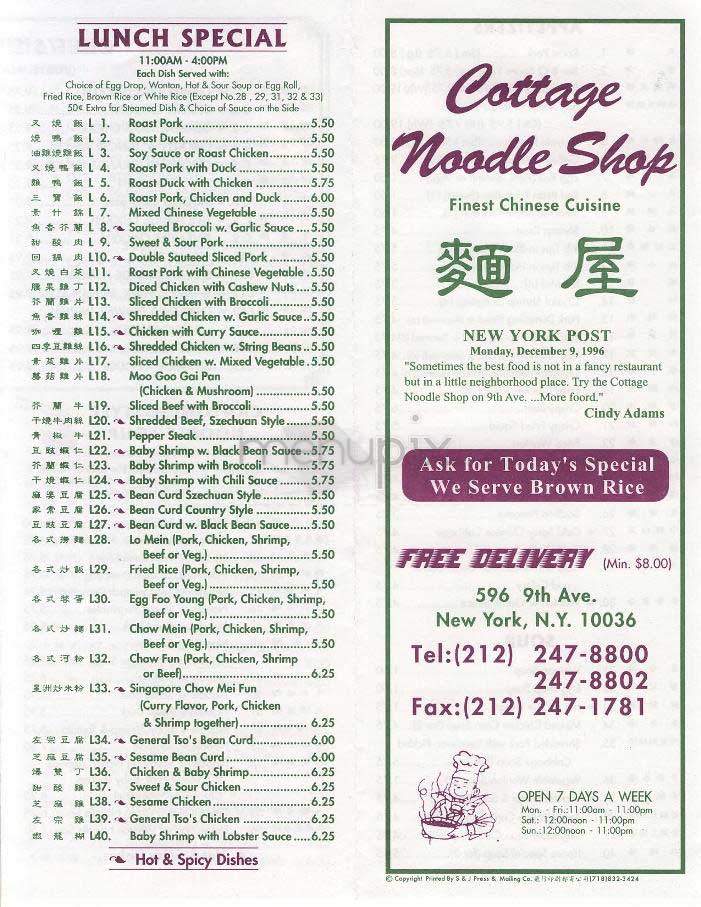/300883/Cottage-Noodle-Shop-New-York-NY - New York, NY