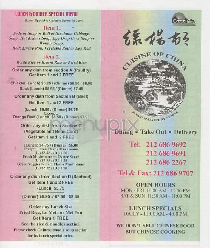 /300916/Cuisine-of-China-New-York-NY - New York, NY
