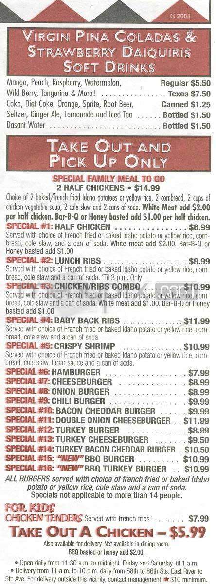 Dallas BBQ - New York, NY menu_pic
