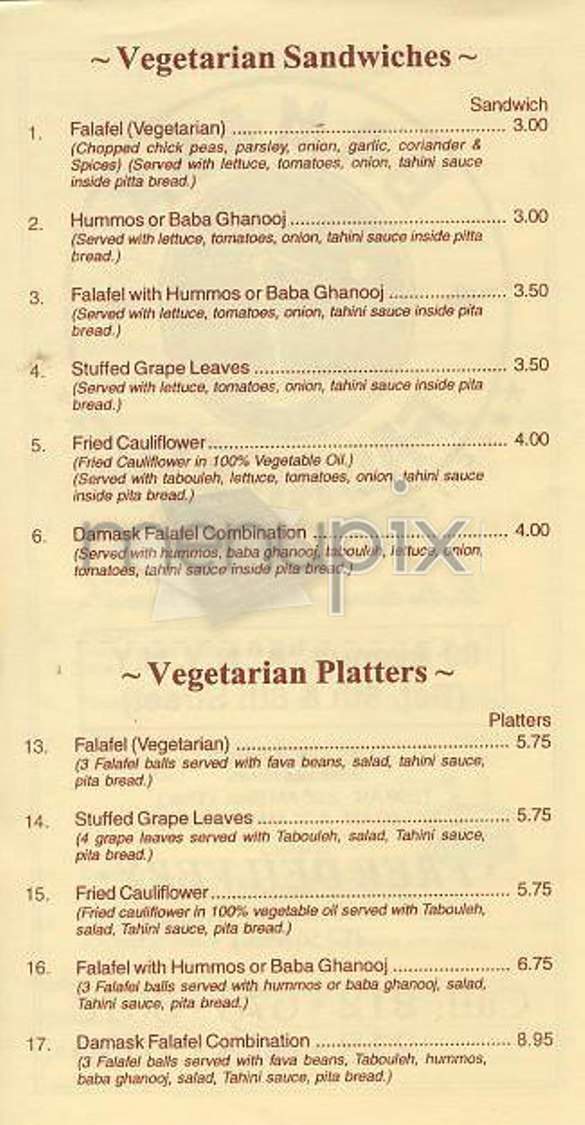 Damask Falafel - New York, NY menu_pic