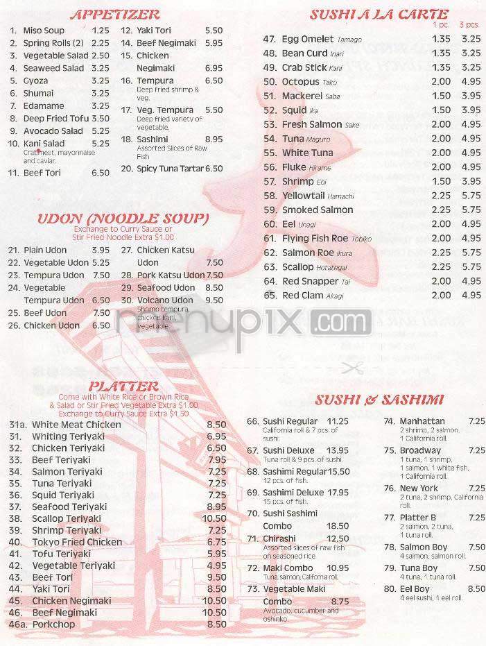 Datong Hibachi - New York, NY menu_pic