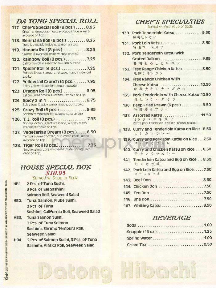 Datong Hibachi - New York, NY menu_pic