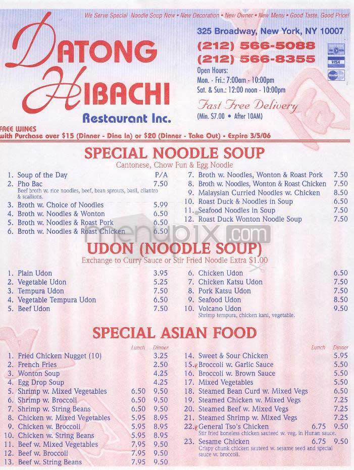 Datong Hibachi - New York, NY menu_pic