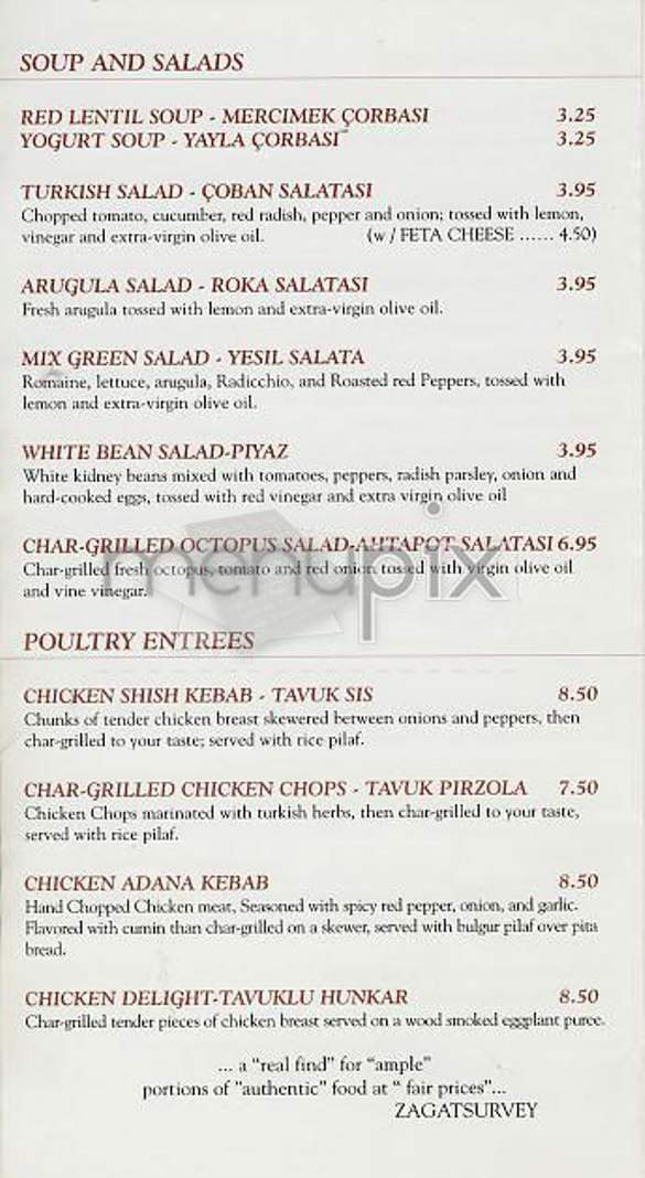 Dervish - New York, NY menu_pic