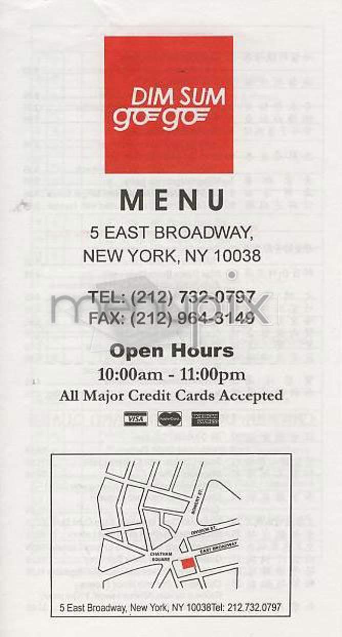 Dim Sum GoGo - New York, NY menu_pic