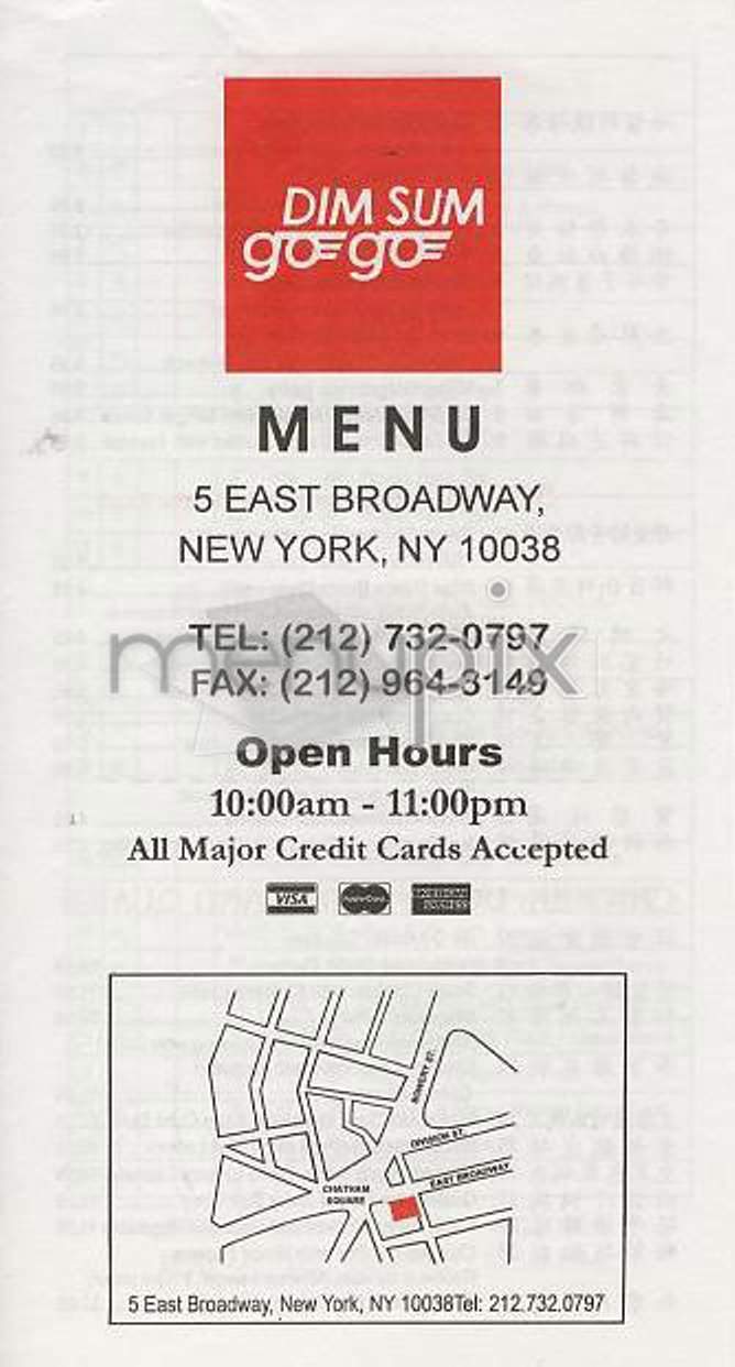 /300979/Dim-Sum-GoGo-New-York-NY - New York, NY