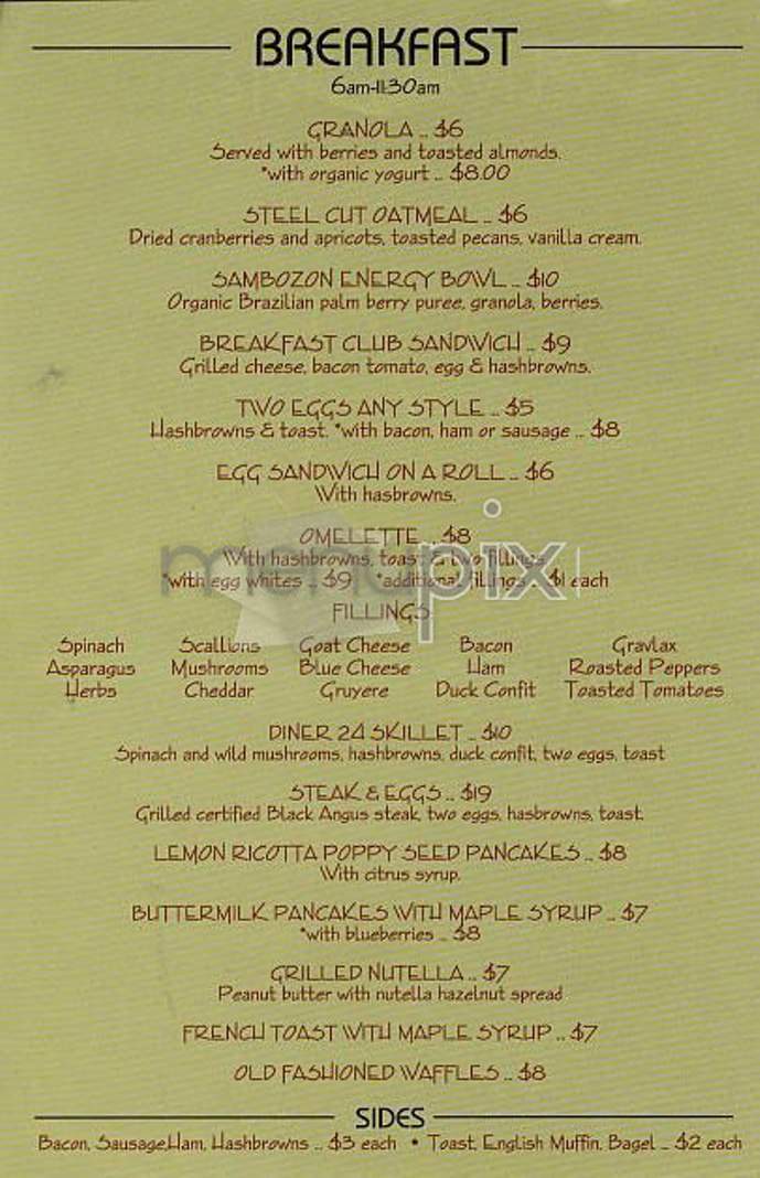 Diner 24 - New York, NY menu_pic