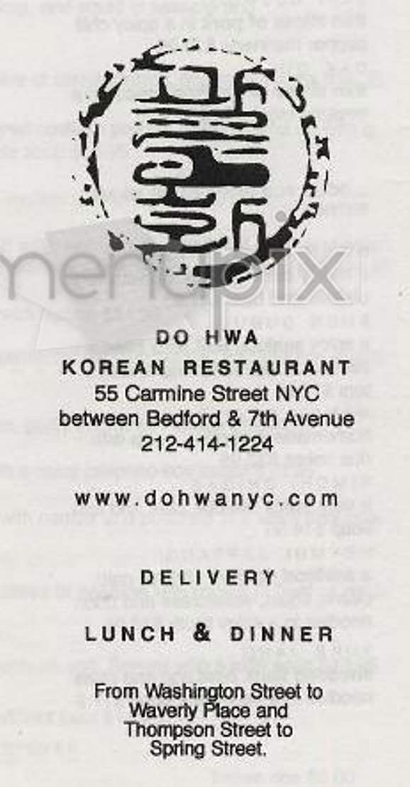 /300994/Do-Hwa-New-York-NY - New York, NY