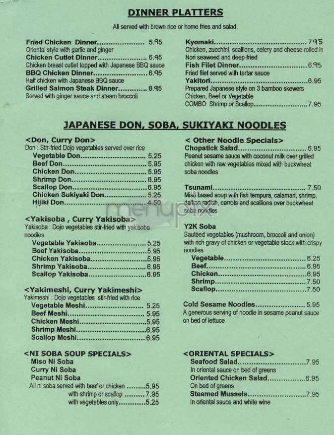 Dojo - New York, NY menu_pic