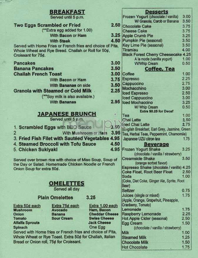 Dojo - New York, NY menu_pic