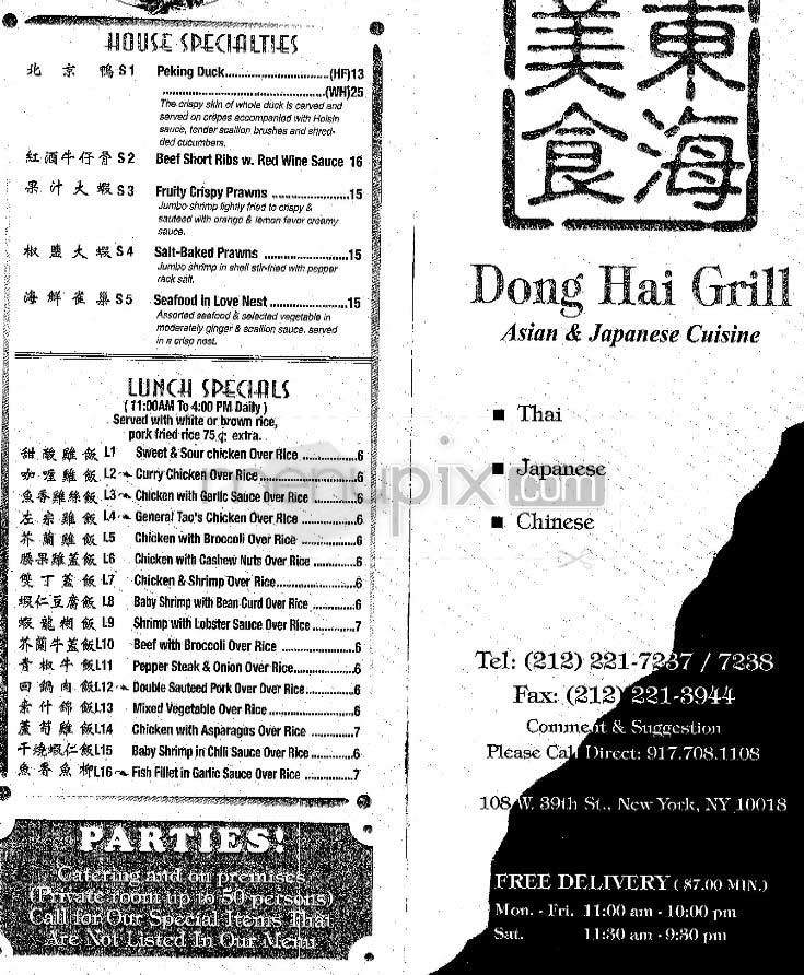 /305714/Dong-Hai-Grill-New-York-NY - New York, NY