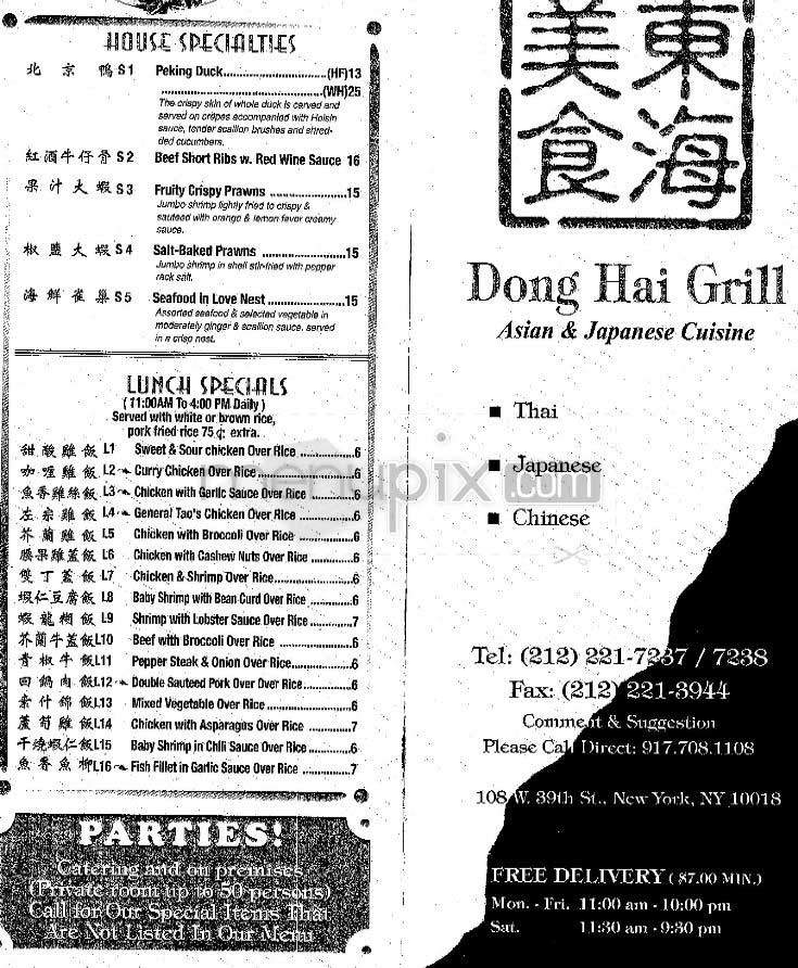 Dong Hai Grill - New York, NY menu_pic