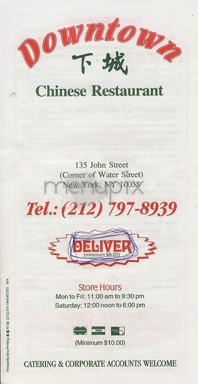 /301009/Downtown-Chinese-Restaurant-New-York-NY - New York, NY