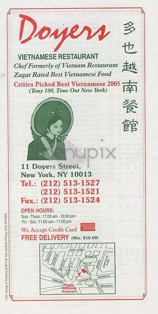 Doyers - New York, NY menu_pic