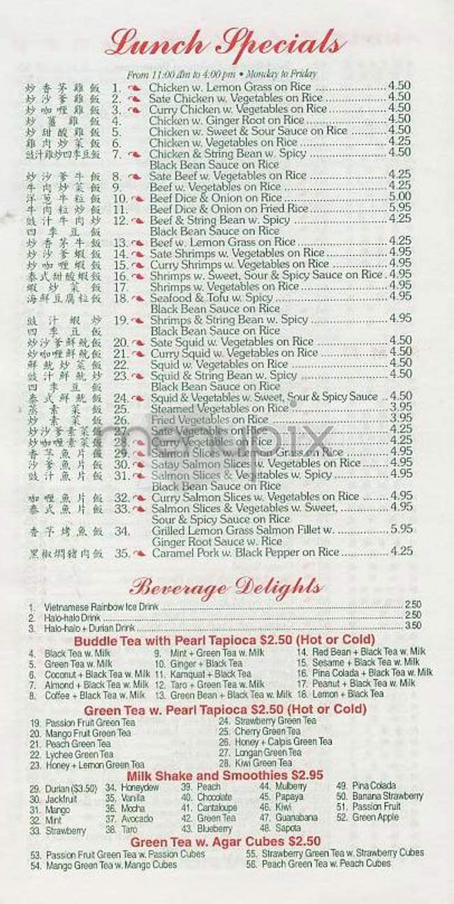 Doyers - New York, NY menu_pic