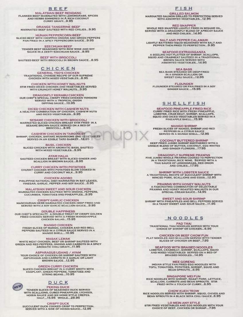 Dragonfly - New York, NY menu_pic