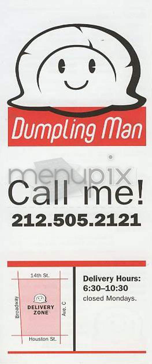 /301022/Dumpling-Man-New-York-NY - New York, NY