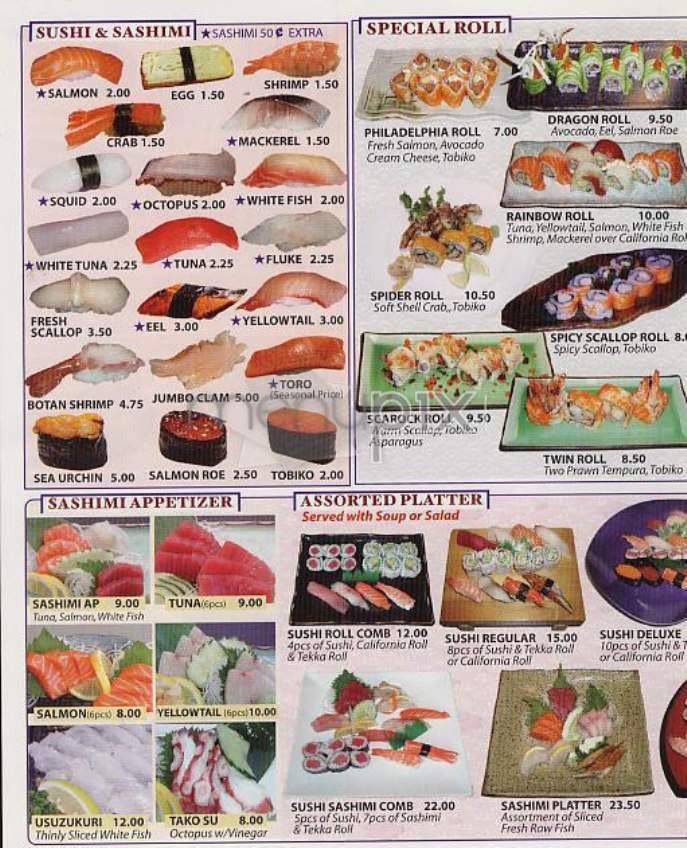 East - New York, NY menu_pic