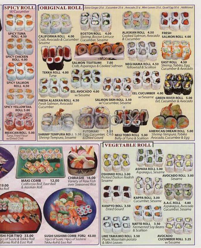East - New York, NY menu_pic