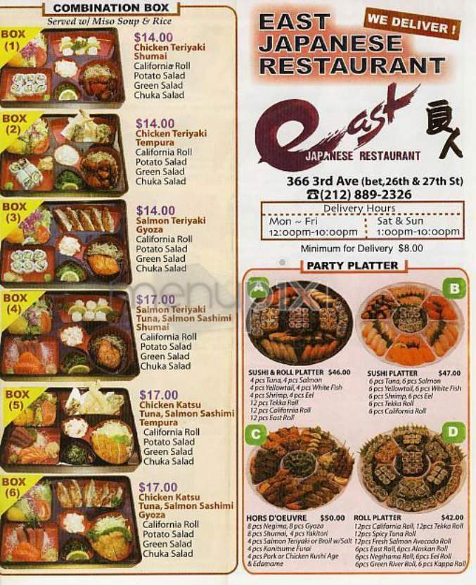 East - New York, NY menu_pic