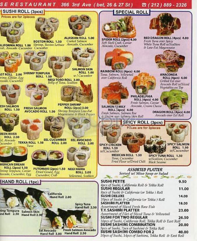 East - New York, NY menu_pic