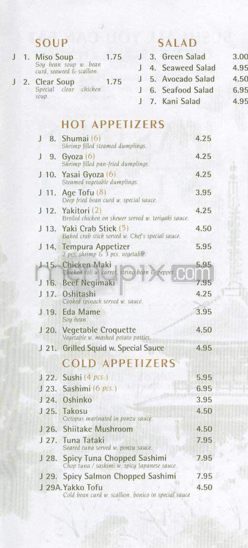 Eastern Sushi - New York, NY menu_pic