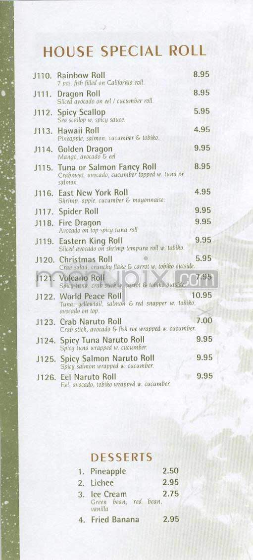 Eastern Sushi - New York, NY menu_pic