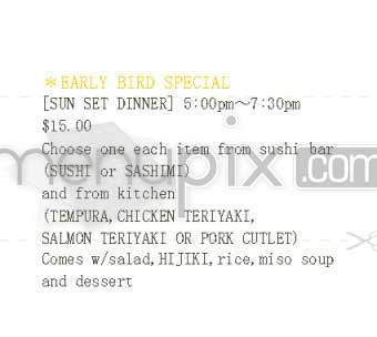 Ebisu - New York, NY menu_pic