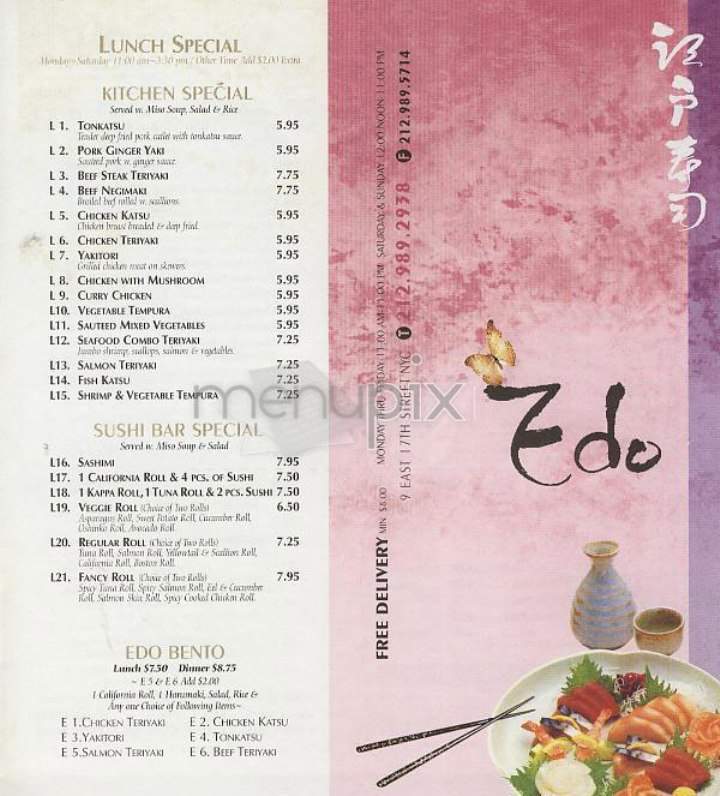 Edo - New York, NY menu_pic