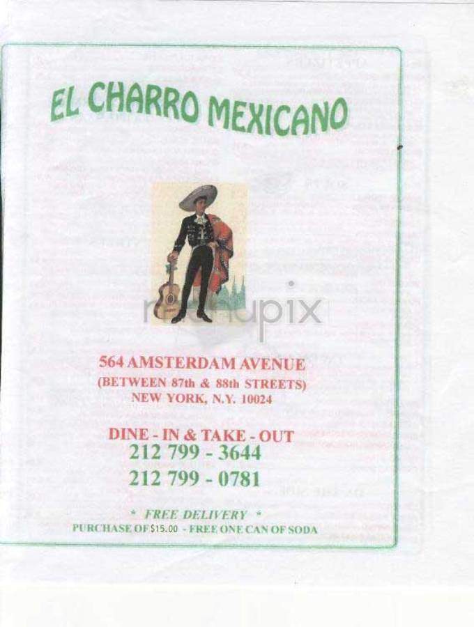 El Charro Mexicano - New York, NY menu_pic