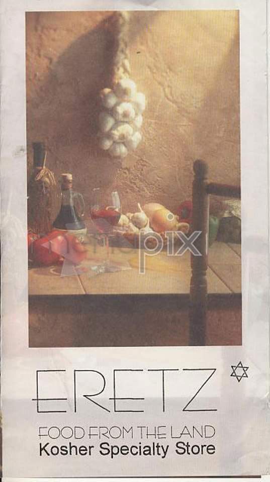 Eretz - New York, NY menu_pic