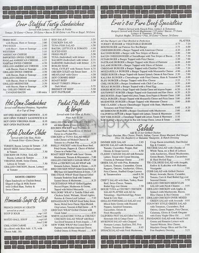 Ero's Cafe - New York, NY menu_pic