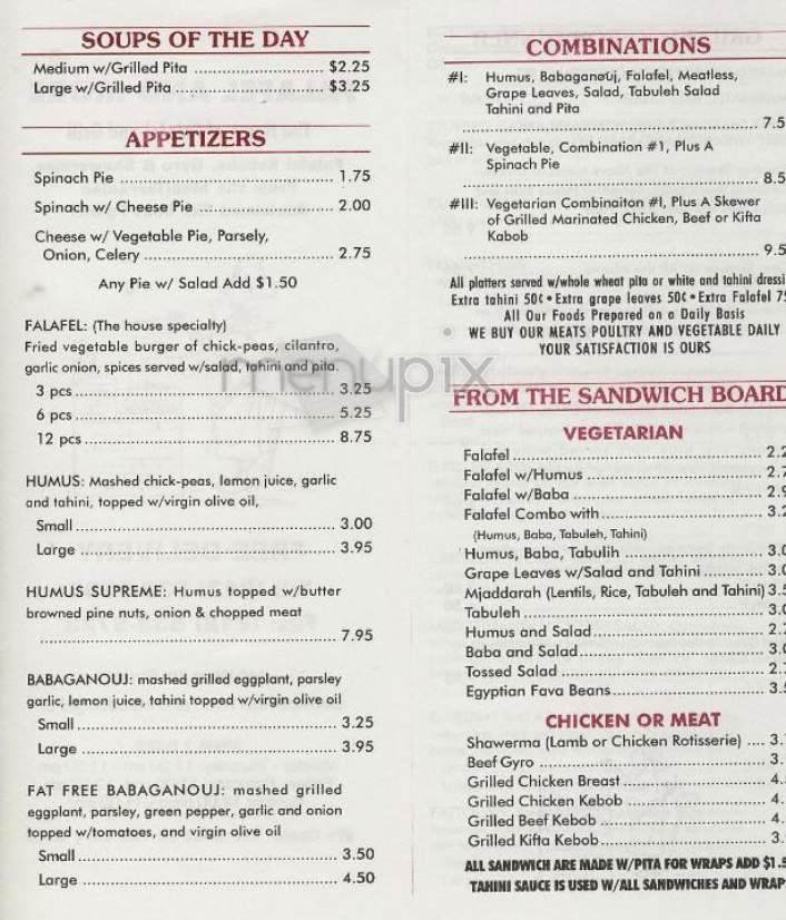Falafel and More - New York, NY menu_pic