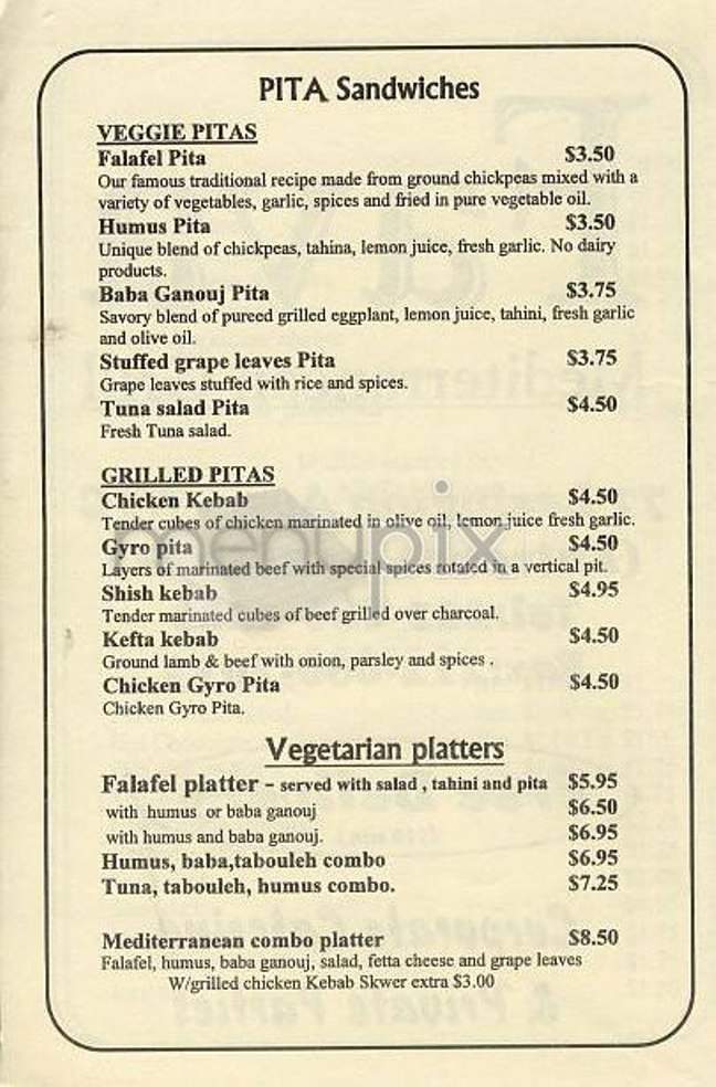 Fava - New York, NY menu_pic
