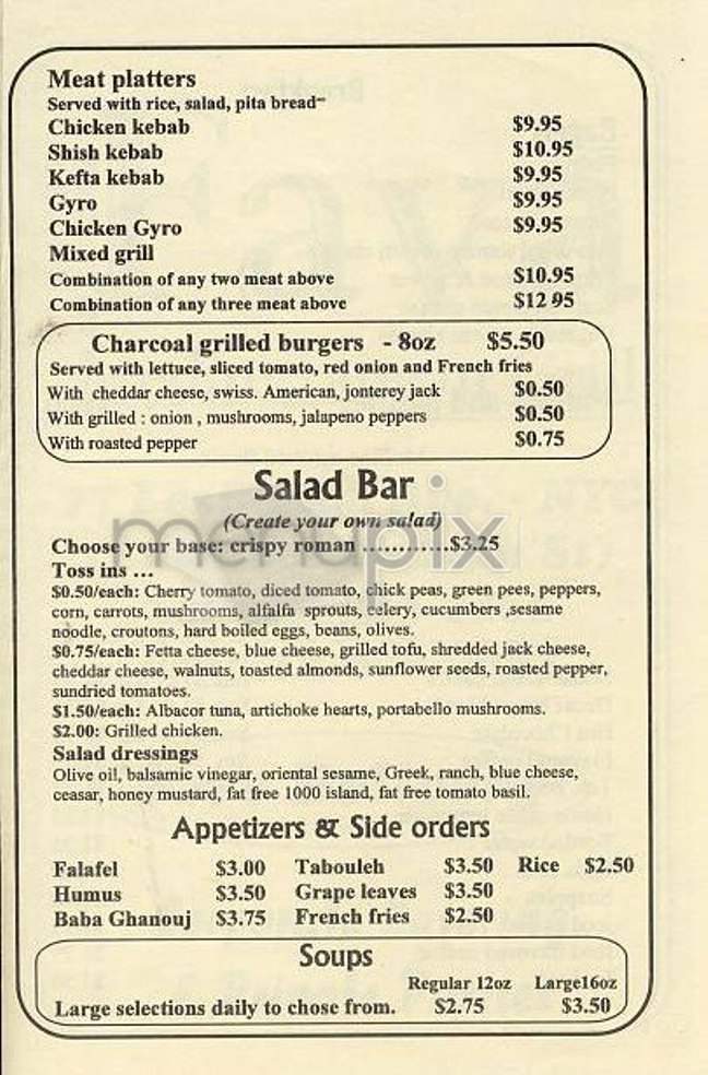 Fava - New York, NY menu_pic