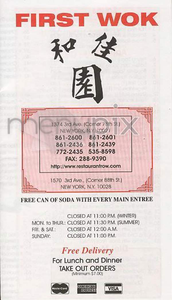 First Wok - New York, NY menu_pic