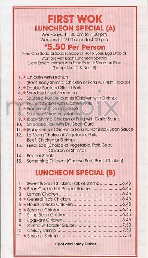 First Wok - New York, NY menu_pic