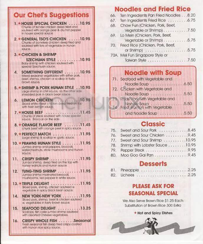 First Wok - New York, NY menu_pic