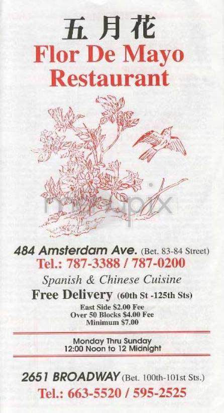 Flor De Mayo - New York, NY menu_pic