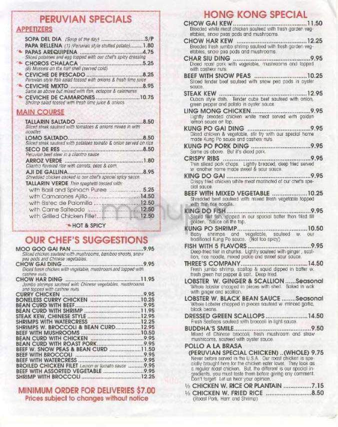 Flor De Mayo - New York, NY menu_pic
