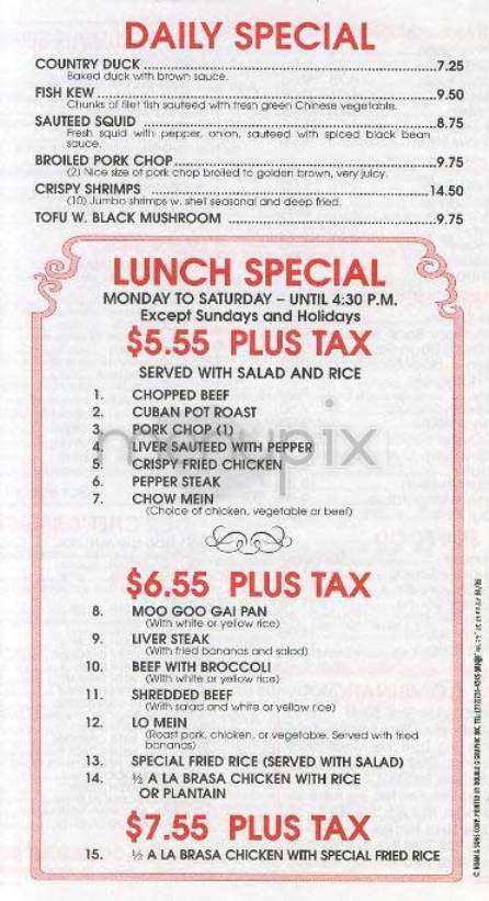 Flor De Mayo - New York, NY menu_pic