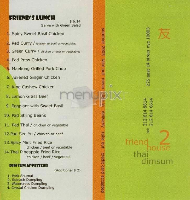 Friend House 2 - New York, NY menu_pic